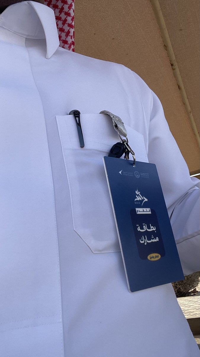AlmhaarM's tweet photo. وفي ختام برنامج #رائد_متقدم كل الشكر و التقدير @alfozan_academy @IAU_KSA على استضافة و إتاحة البرنامج القيم @Raedprogram https://t.co/qdylDo8kal