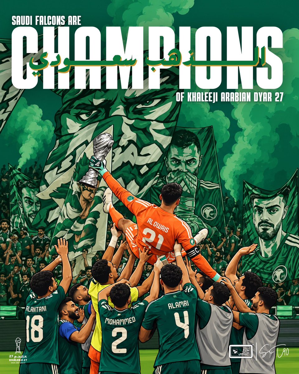 shaarie90's tweet photo. للـكأس فرحـة وللمجـد عنـوان 💚
وأنـت راعـيها يا سعـودي 🏆🇸🇦

#خليجي٢٧ | #هذا_الأخضر https://t.co/Cz9uTmFUw6