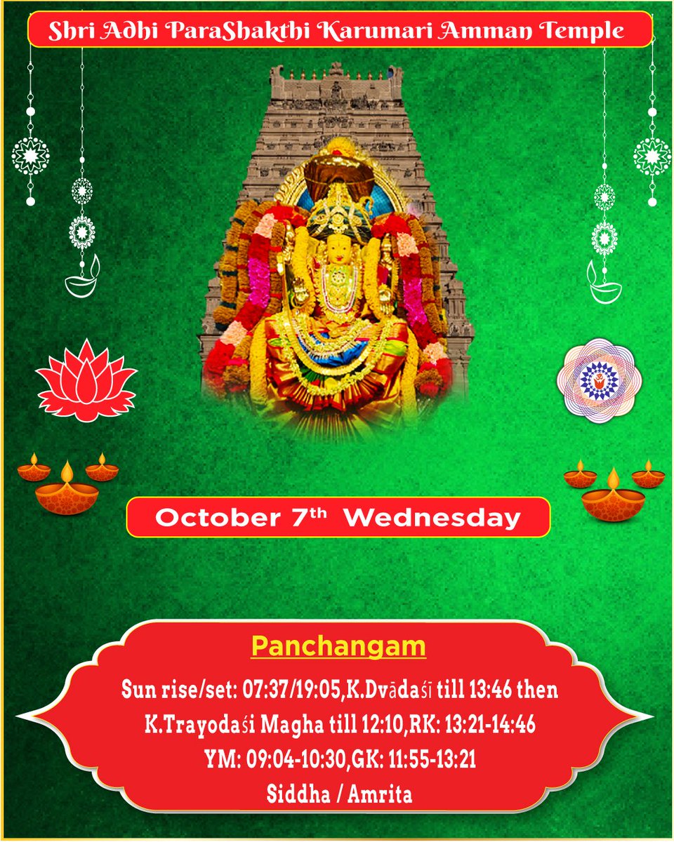 DeviParashakthi's tweet photo. https://t.co/bDUI1Vhpon