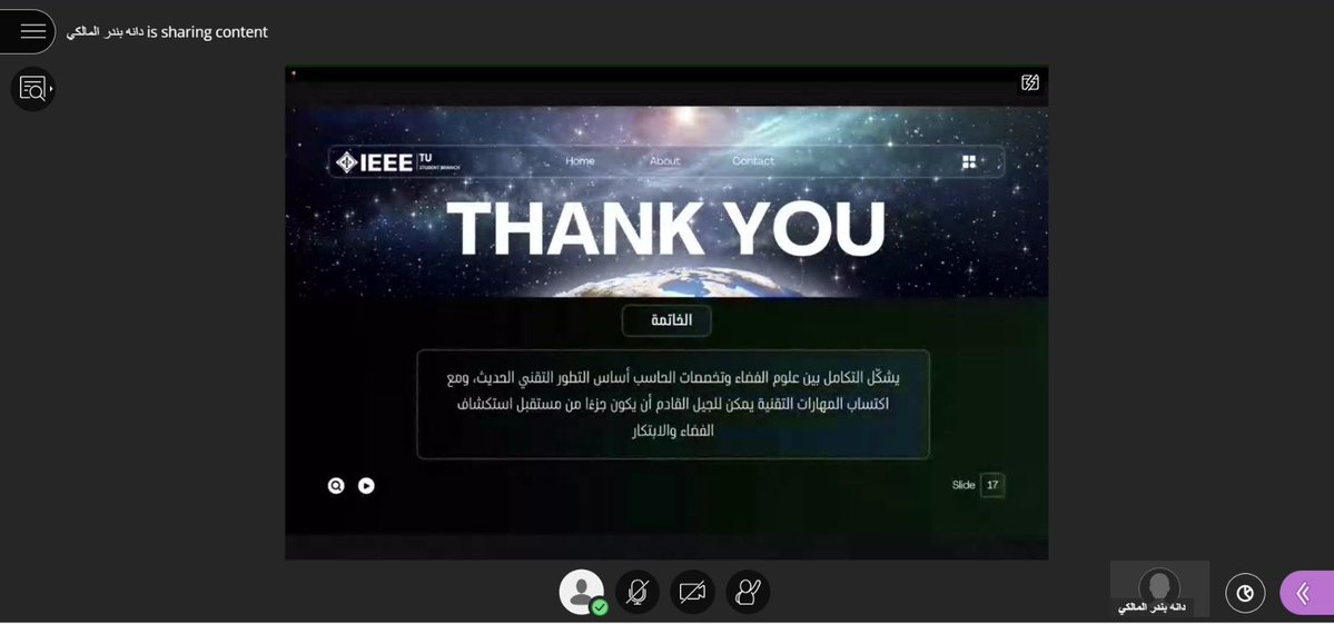 L8alk's tweet photo. سعيدة جدًا بكوني جزءًا من ورشة «الفضاء وعالم التقنية» المقدمة من دانه المالكي، حيث تشرفت بالمشاركة كدعم فني للورشة. 🚀💻✨
كانت تجربة جميلة ومميزة
كل الشكر والتقدير لدانه المالكي على تقديم هذه التجربة الثرية، ولـ IEEE TU على إتاحة مثل هذه الفرص الرائعة. 
@IEEE__TU 
#IEEE_TU https://t.co/7BfC73eeWt