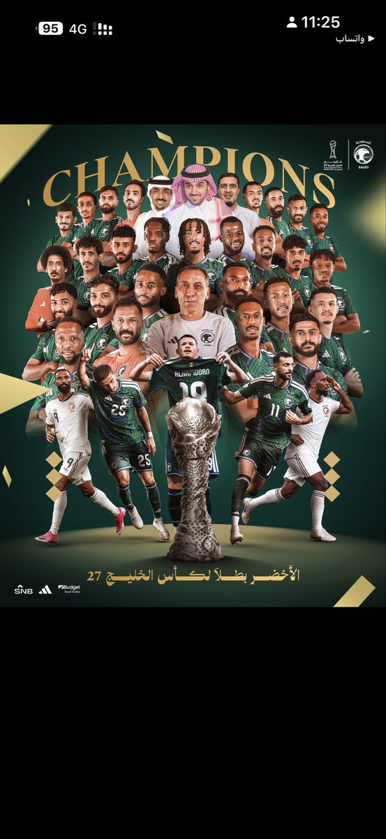 hwmalrt's tweet photo. 🇸🇦🇸🇦🇸🇦🇸🇦🇸🇦🇸🇦🇸🇦🇸🇦 https://t.co/zhNZhI5MPN
