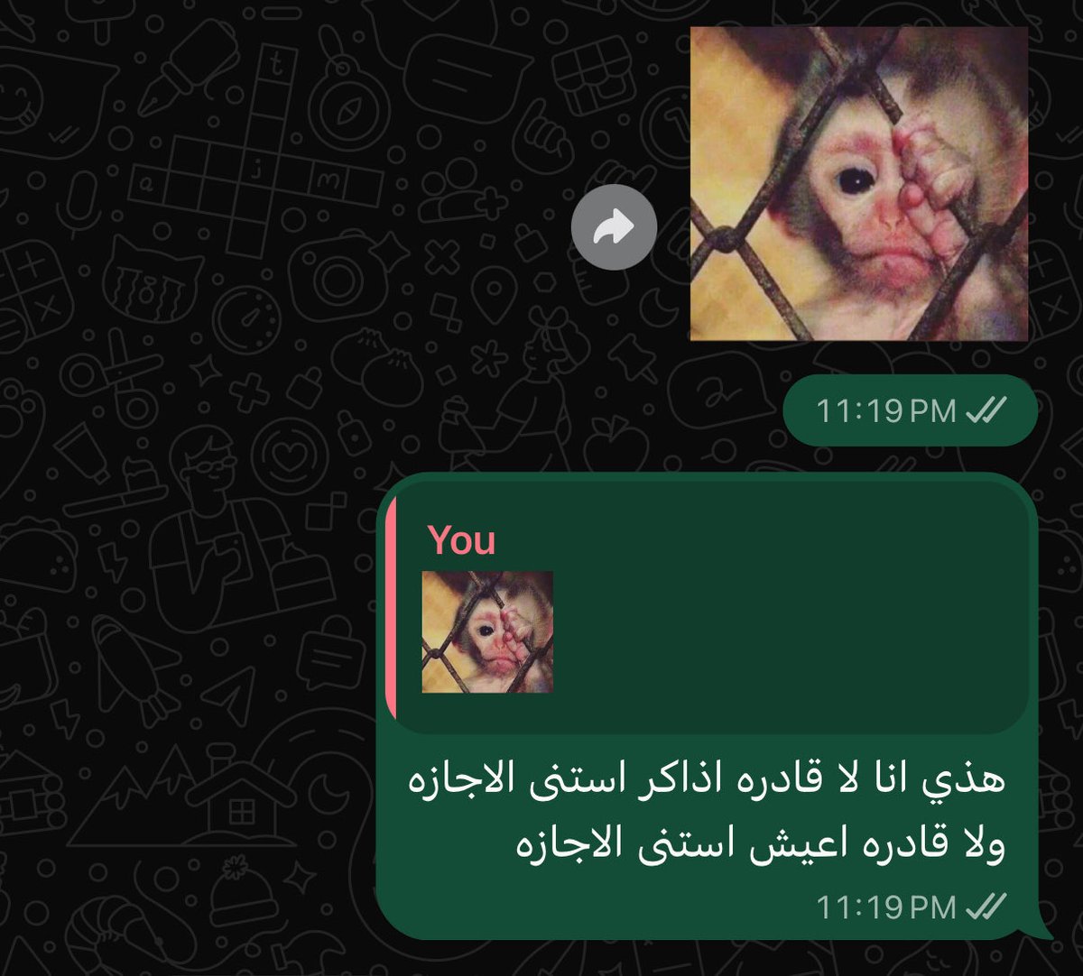 bynoudi's tweet photo. الاجازه وييين https://t.co/5mHyoYDUGl