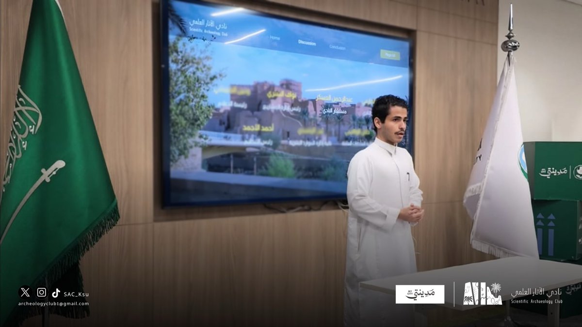 SAC_Ksu's tweet photo. اللقاء التعريفي السنوي لنادي الآثار العلمي | كادر الطلاب
.
.
لقطات من اللقاء التعريفي وقد جرى خلاله استعراض المسارات والإستراتيجيات المعتمدة للترم الحالي متأملين بتقديم مشاريع كبرى 
.
#فريق_SAC
#جامعة_الملك_سعود
#عمادة_شؤون_الطلاب
#وكالة_الأنشطة_الطلابية
#إدارة_الأندية_الطلابية https://t.co/gvjY1UmlBb