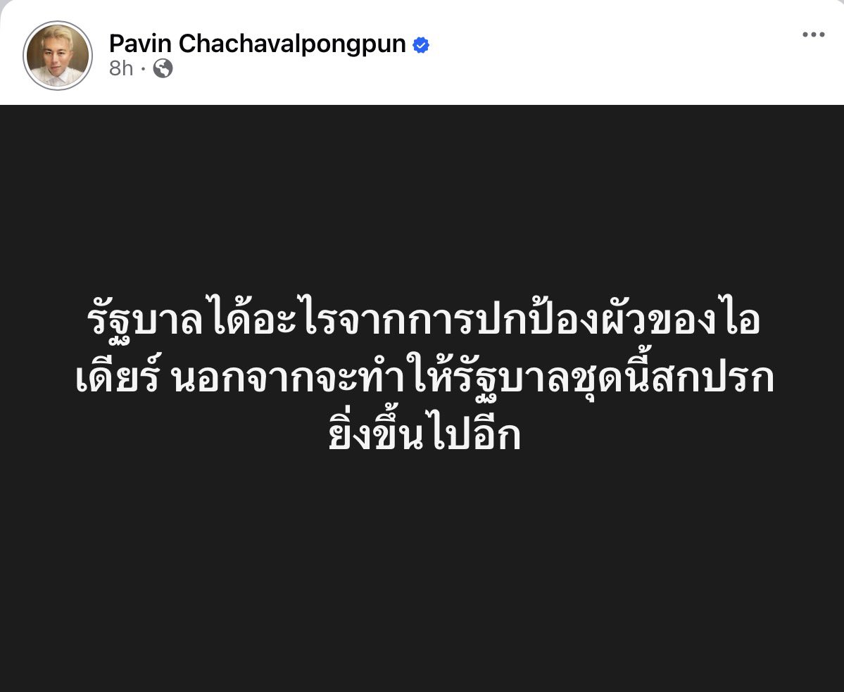 royalist_market's tweet photo. ค้ายาจนติดคุกที่ออสเตรเลีย ไม่ผิดคุณสมบัติเป็นนักการเมือง
สามี เปิดเว็นพนันที่หมู่เกาะคาริเบียน ก็เป็นคนดี

มาตราฐานกะลานีเซีย 55555 https://t.co/McKFHVgcji