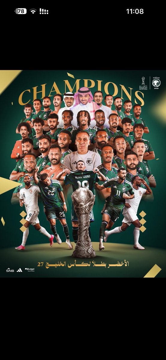 ilr515's tweet photo. أعـظم منتخب وأعـظم جمهور وأعـظم وطـن 💚
بطولة مستحقه @SaudiNT 💚💚💚💚. https://t.co/IilSN9H2NQ