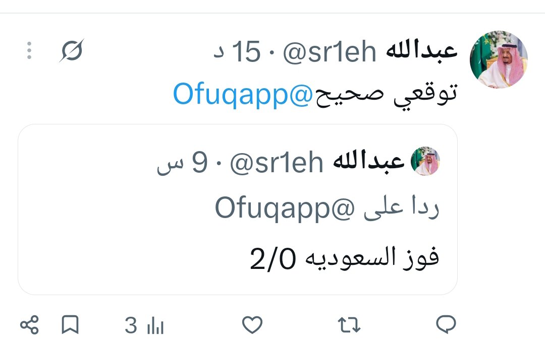 sr1eh's tweet photo. @Ofuqapp توقعي صحيح https://t.co/8KSI6Ypjvw