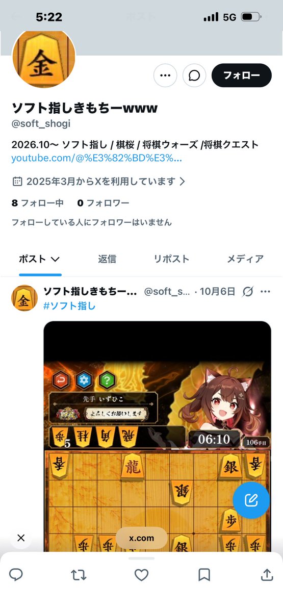 altoworks_chan's tweet photo. #ソフト指し

やべーアカウントあるんだけどwwwwwwww https://t.co/7ib2GpksYA