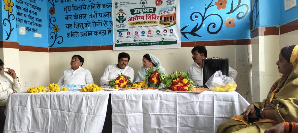 mla_pradeep's tweet photo. सिविल अस्पताल सेवढ़ा में सेवा पखवाड़ा के तहत स्वास्थ्य शिविर संपन्न https://t.co/oE6yhEAcxG