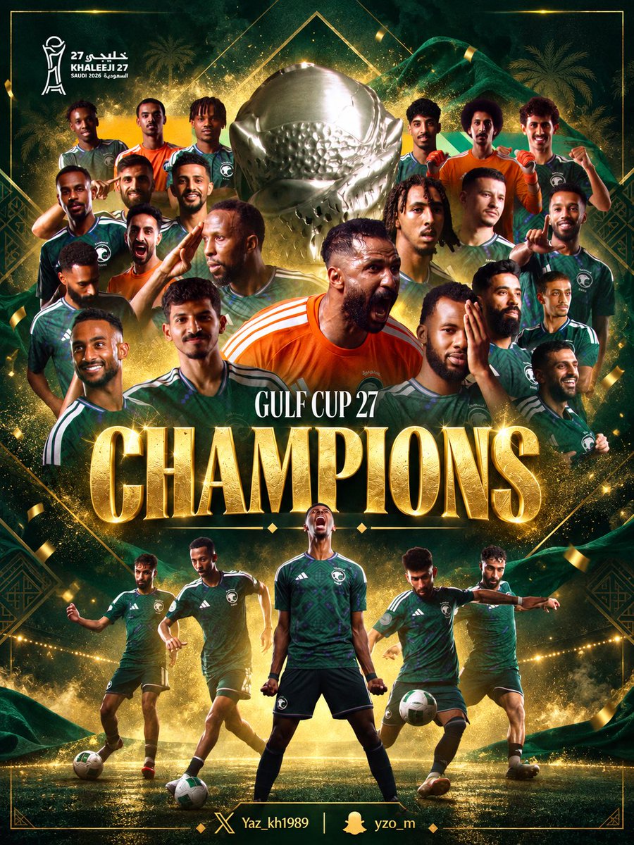 yaz_kh1989's tweet photo. انتهت الحكايه السعودية بطل لكاس الخليج  #السعوديه_الامارات https://t.co/oiK3fGJPo3
