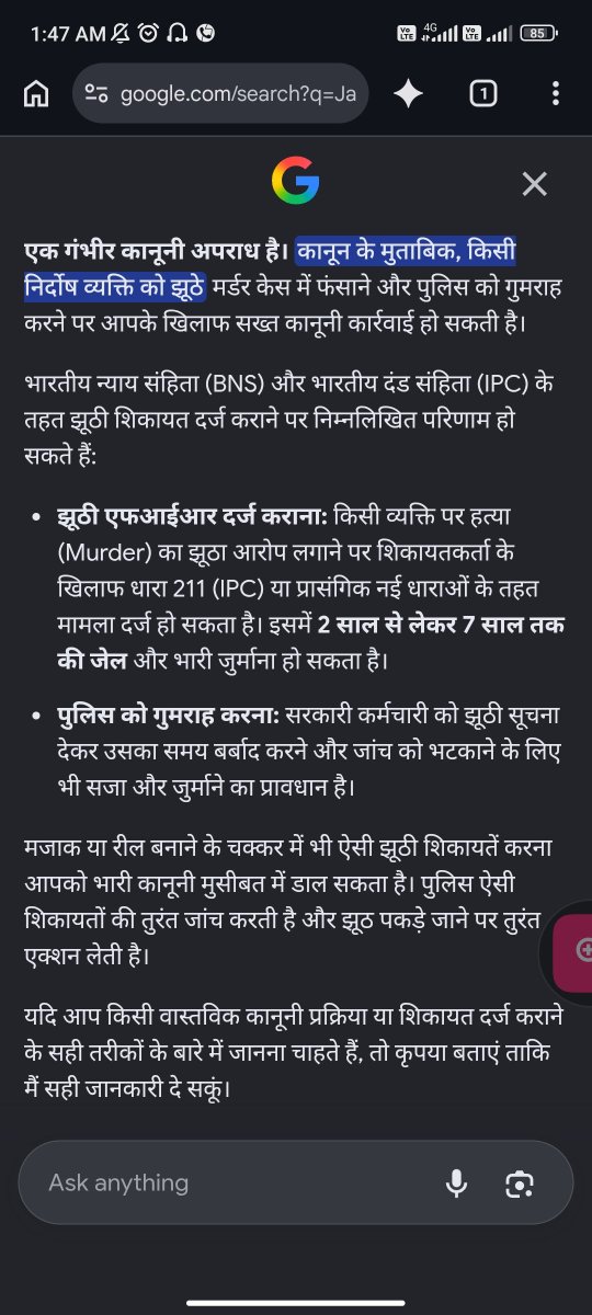1998amann's tweet photo. Krde complaint police station me😄😀Police walo ka time khrab krne ke liye tujhe jail hogi😀😄😊😅😂saaf likha hai. https://t.co/wTOFe3zzYr