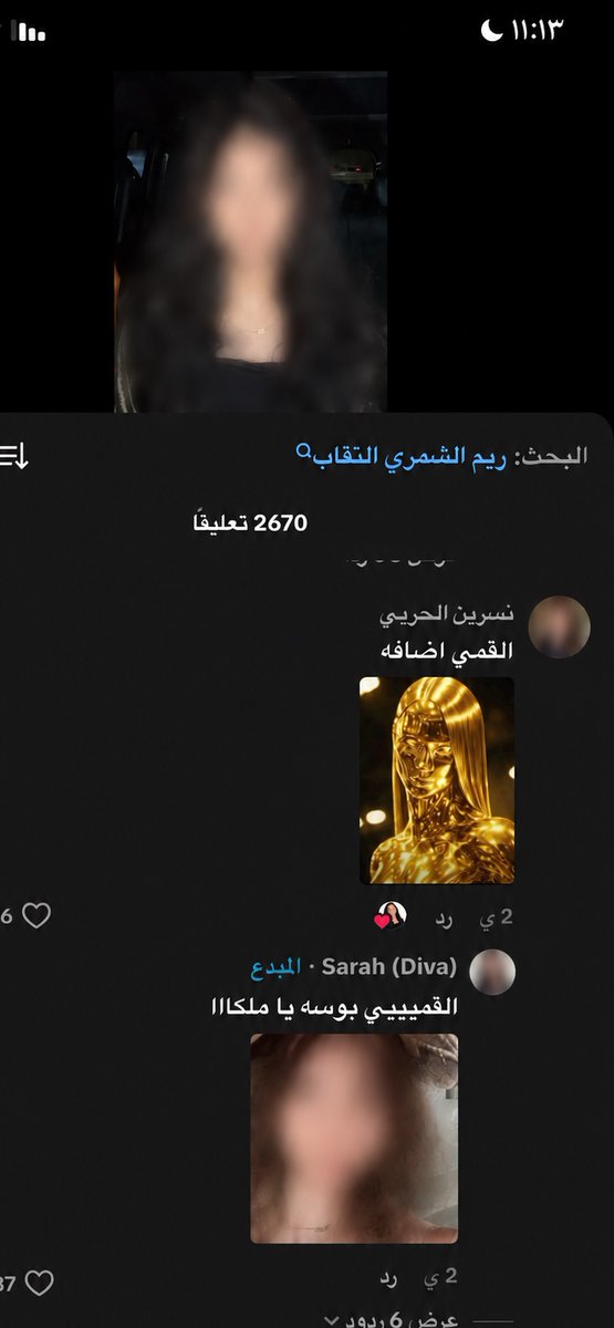 u7x_i's tweet photo. ارفعوا التعليييق ياجماعه الخييير 
#سارة_تسيء_لرسول_الله https://t.co/wFBdzNGNZZ
