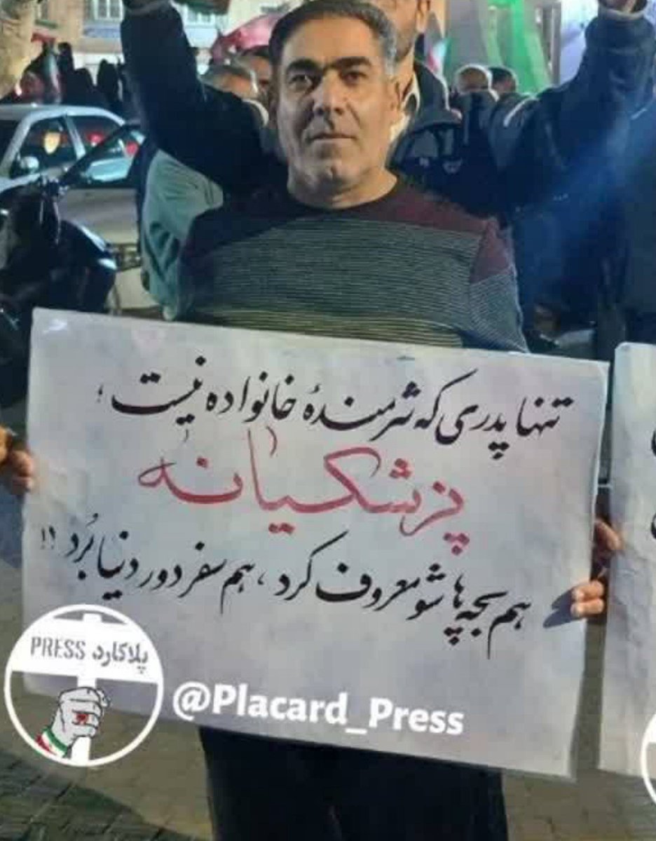 Syosefi313's tweet photo. نوشته تنها پدری که شرمنده بچهاش نیس پزشکیانه؛ هم بچهاشو معروف کرد هم سفر دور دنیا برد :)))) https://t.co/INms6nE9Fx