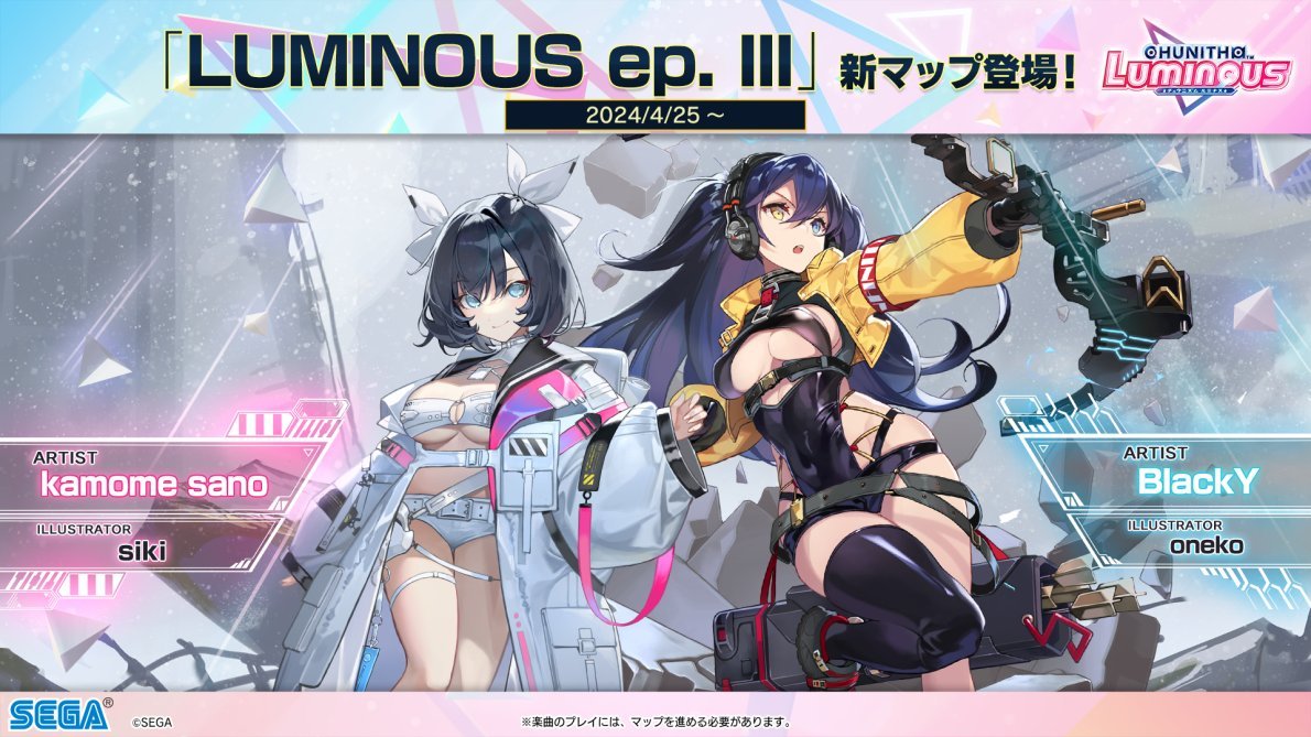 chomo_game's tweet photo. なんならルミナスのepⅢもマップ2つしかなくて蓋開けてみたらボス出てきたのでいずれにせよ逃げ場はないかと思われ https://t.co/NVBcGGDdTo