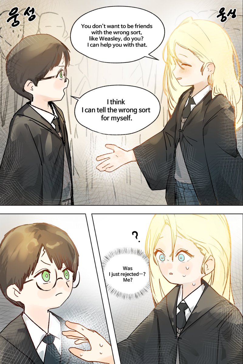 doronnyong's tweet photo. 처음으로 거절당한 말포이
#말포이 #malfoy https://t.co/eSNGCE5sSk