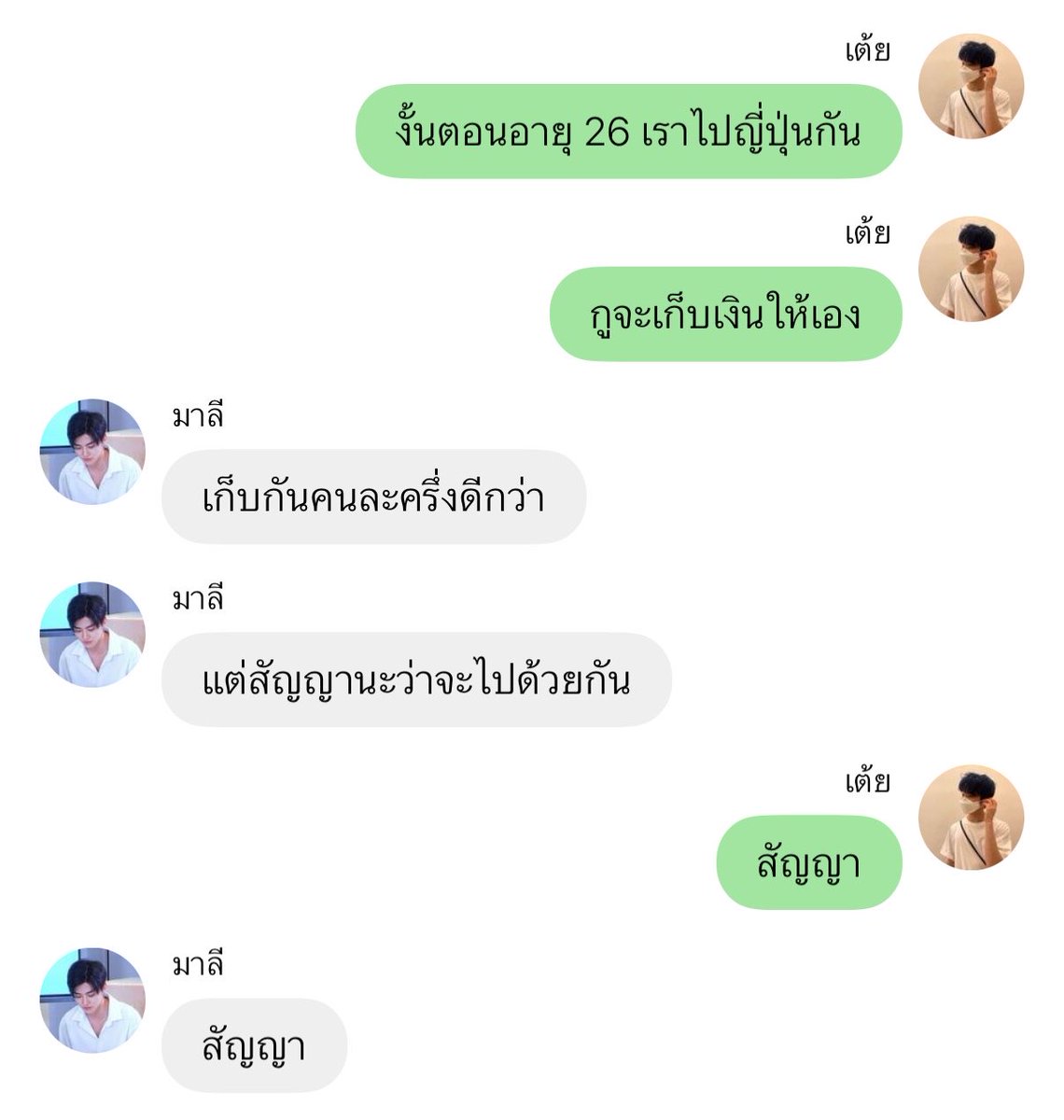 animagussq's tweet photo. จำนนฟ้าดินของจริง https://t.co/ByD7FPpO40