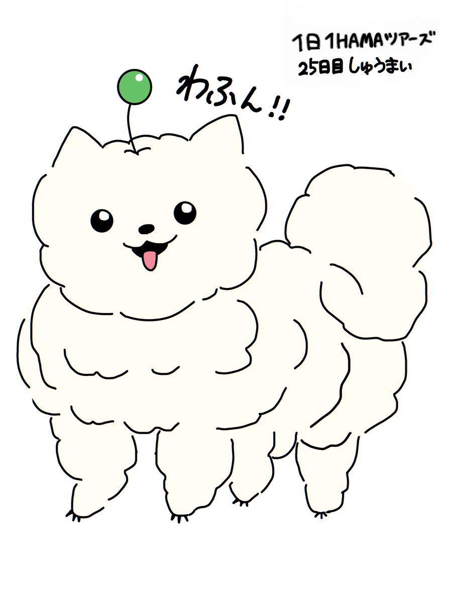Naruse__18's tweet photo. #1日1HAMAツアーズ
25日目🟢 https://t.co/mspGbB4Wli