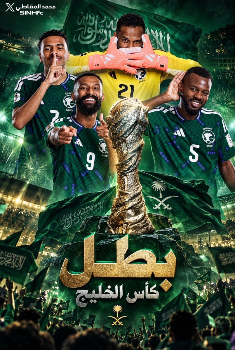 E9G9F's tweet photo. @barq 💚💚💚🇸🇦🇸🇦🇸🇦🇸🇦🇸🇦🇸🇦🇸🇦 https://t.co/NtpuNzFjJk