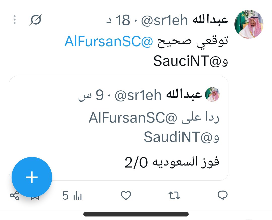 sr1eh's tweet photo. @AlFursanSC @SaudiNT توقعي صحيح https://t.co/CmYKsaevs4