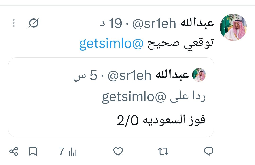 sr1eh's tweet photo. @getsimlo توقعي صحيح https://t.co/FAU2tWCZ3P