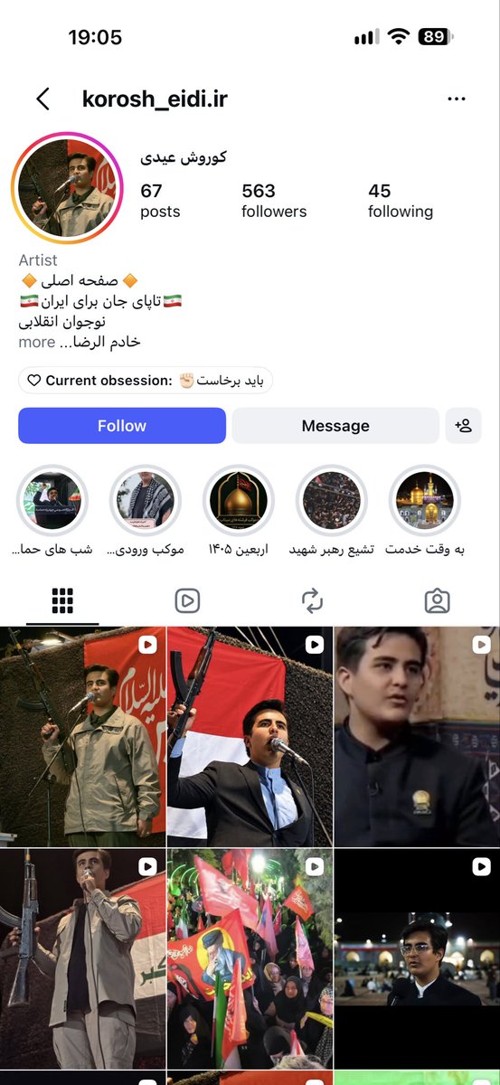 FireoftheGod1's tweet photo. 🛑ساعت شناسایی:

نام: کوروش عیدی

بچه مشهد

بسیجی جنایتکار ‌و خاک جمع کن حرم رضا کفترباز

نامبرده در کشتار میهن پرستان مشهد در ۱۸،۱۹ دی ۲۵۸۴شاهنشاهی«۱۴۰۴» نقش مستقیم داشته

#جاويدشاه‌ 
#همکاری_ملی https://t.co/IiTvdF6Edj