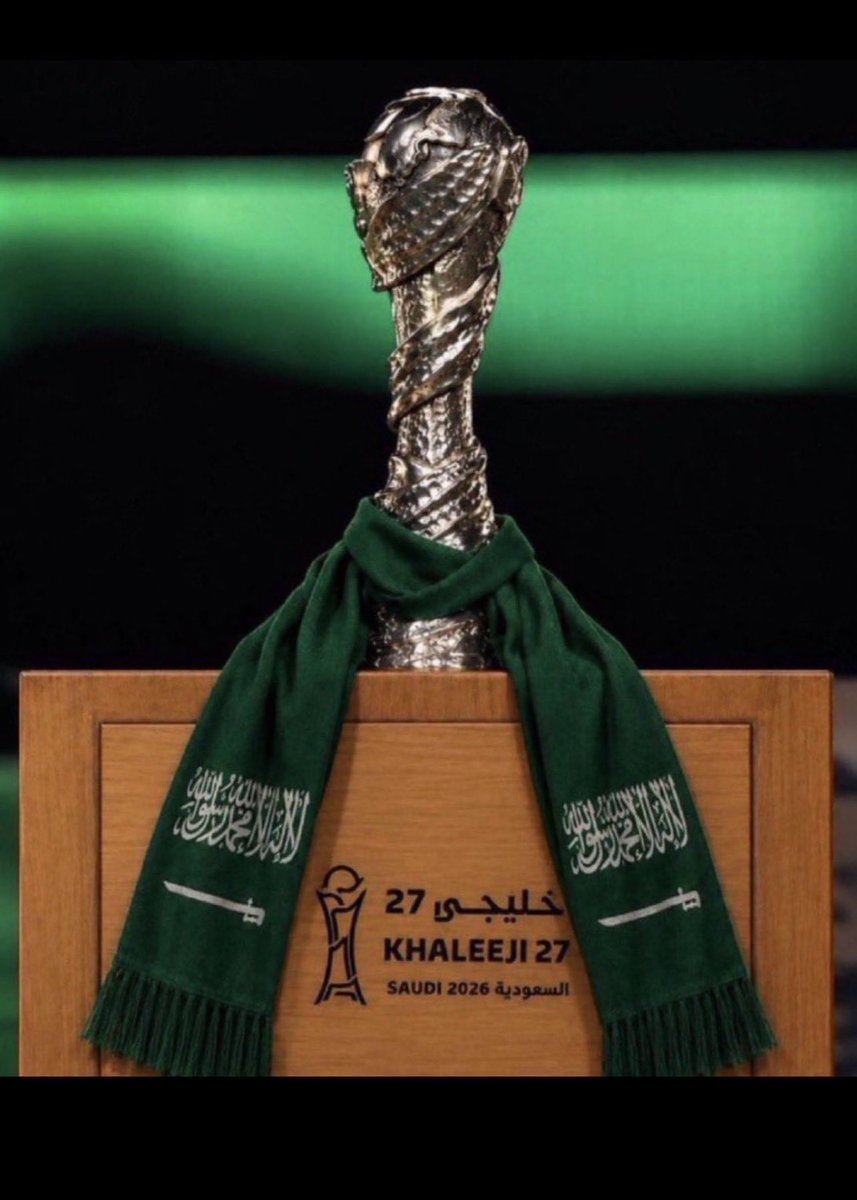 cop2212's tweet photo. الف الف مبروك يالاخضر 
#السعودية_الإمارات 
#خليجي٢٧ https://t.co/MrXFyTlKji