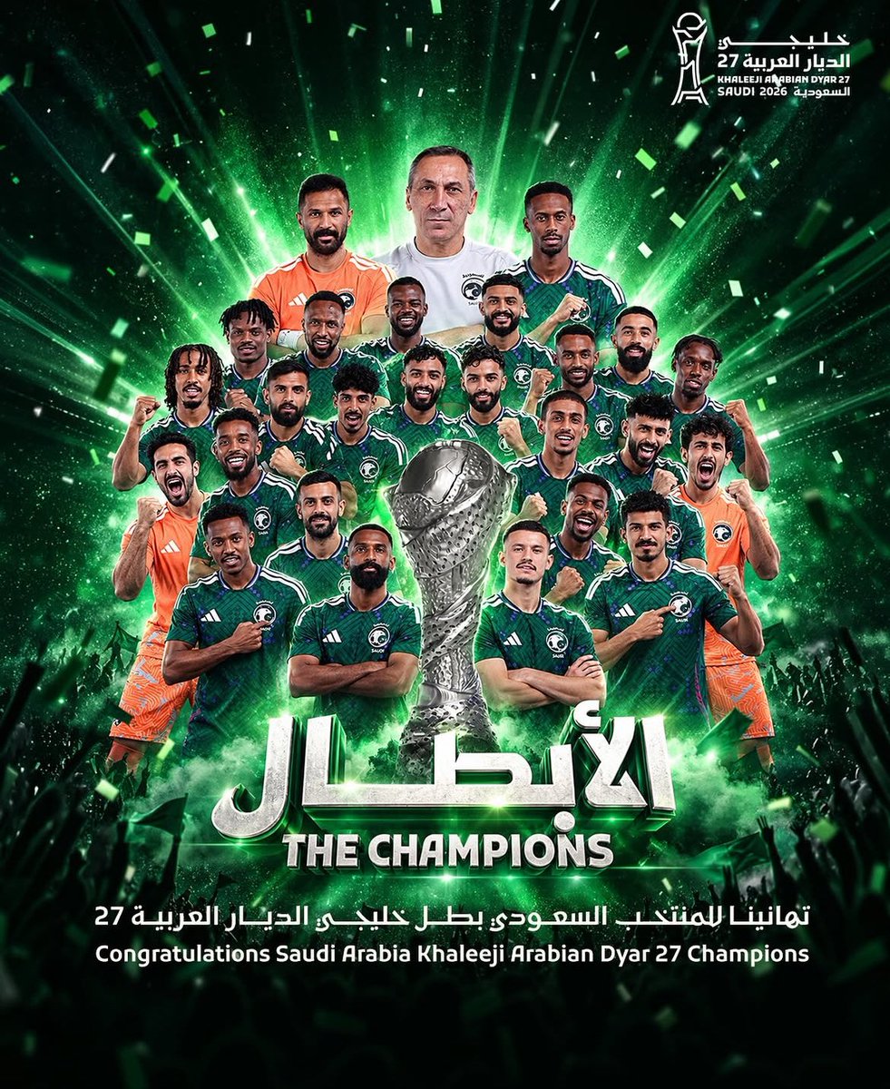 ae0073745's tweet photo. #خليجي٢٧  💚🇸🇦 https://t.co/z8R6dqCm5f