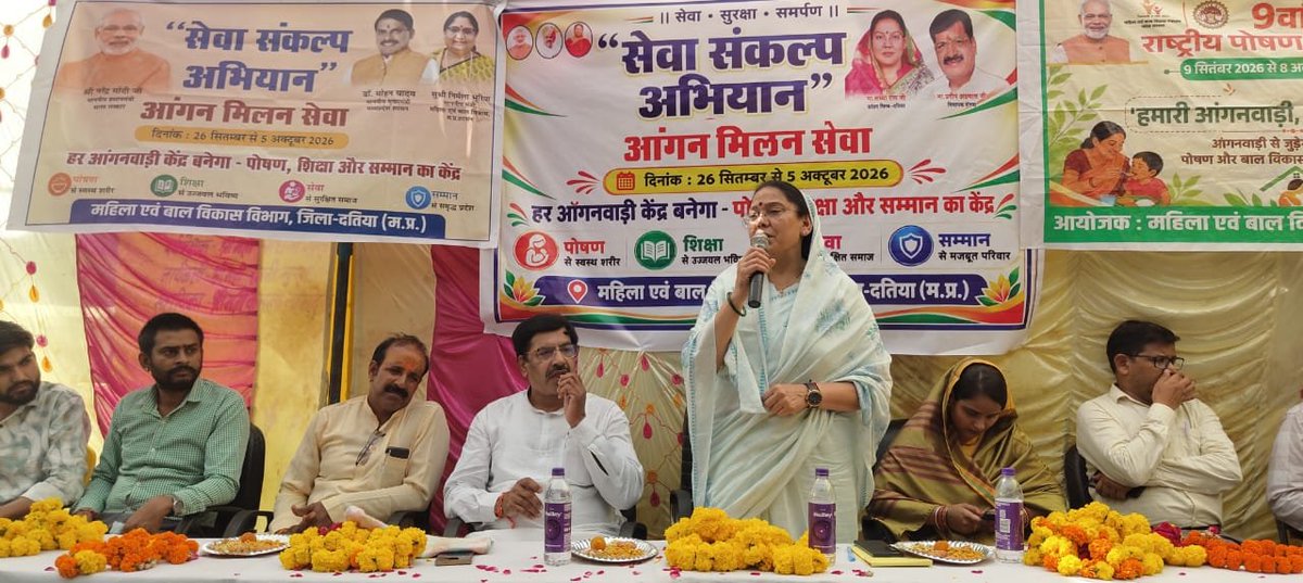 mla_pradeep's tweet photo. महिला बाल विकास विभाग द्वारा "आंगन मिलन" सेवा कार्यक्रम संपन्न, सिरसा में हुआ भव्य आयोजन https://t.co/h6kqGGRg06