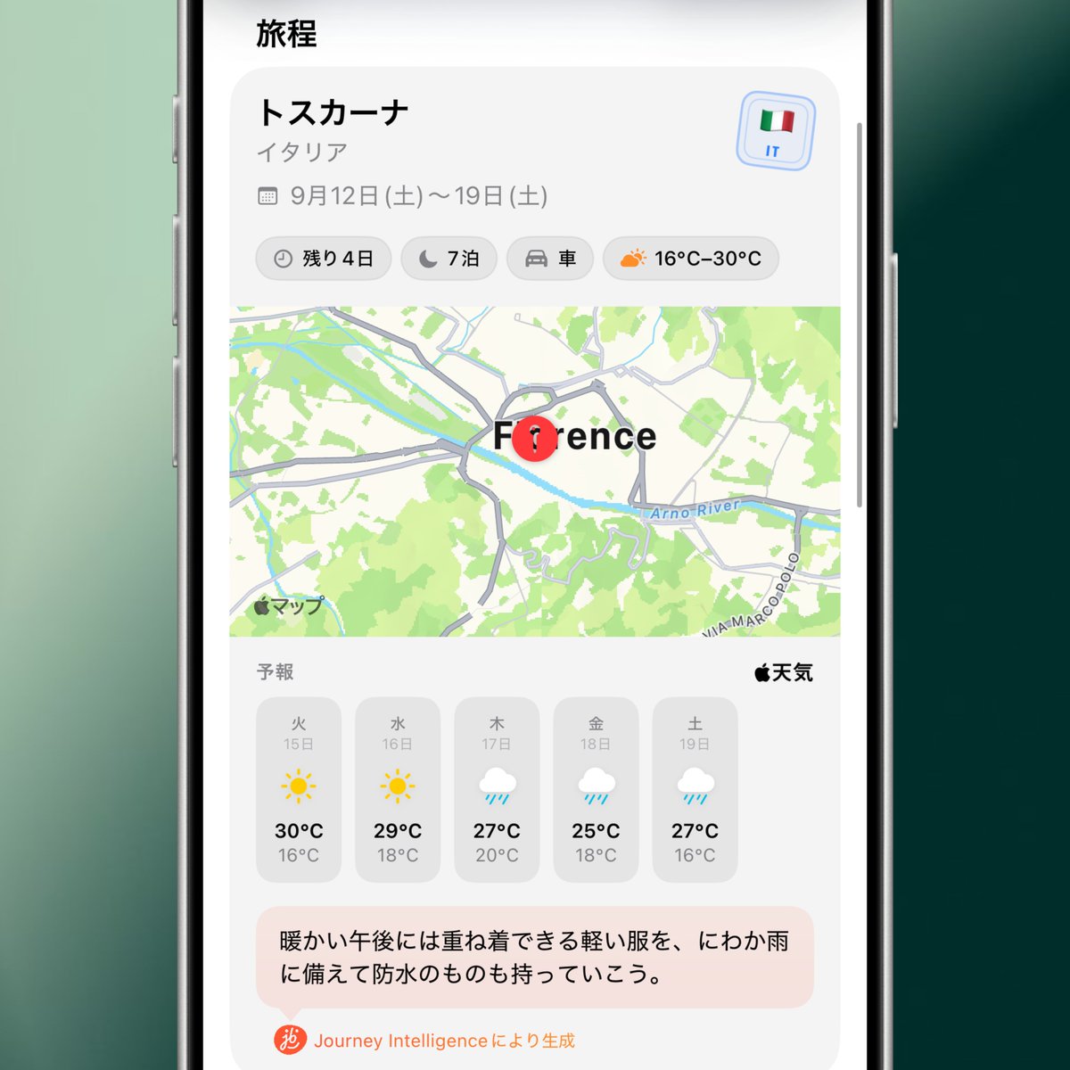 MikeFerak's tweet photo. 週末は、1泊2日の温泉旅。着替えも充電器も、詰めたらチェック。journeybotで荷造りを進めて、あとはのんびりするだけ。 

https://t.co/SwE4OkfTqK 

#温泉旅行 #週末旅行 https://t.co/RshcZDuCCZ