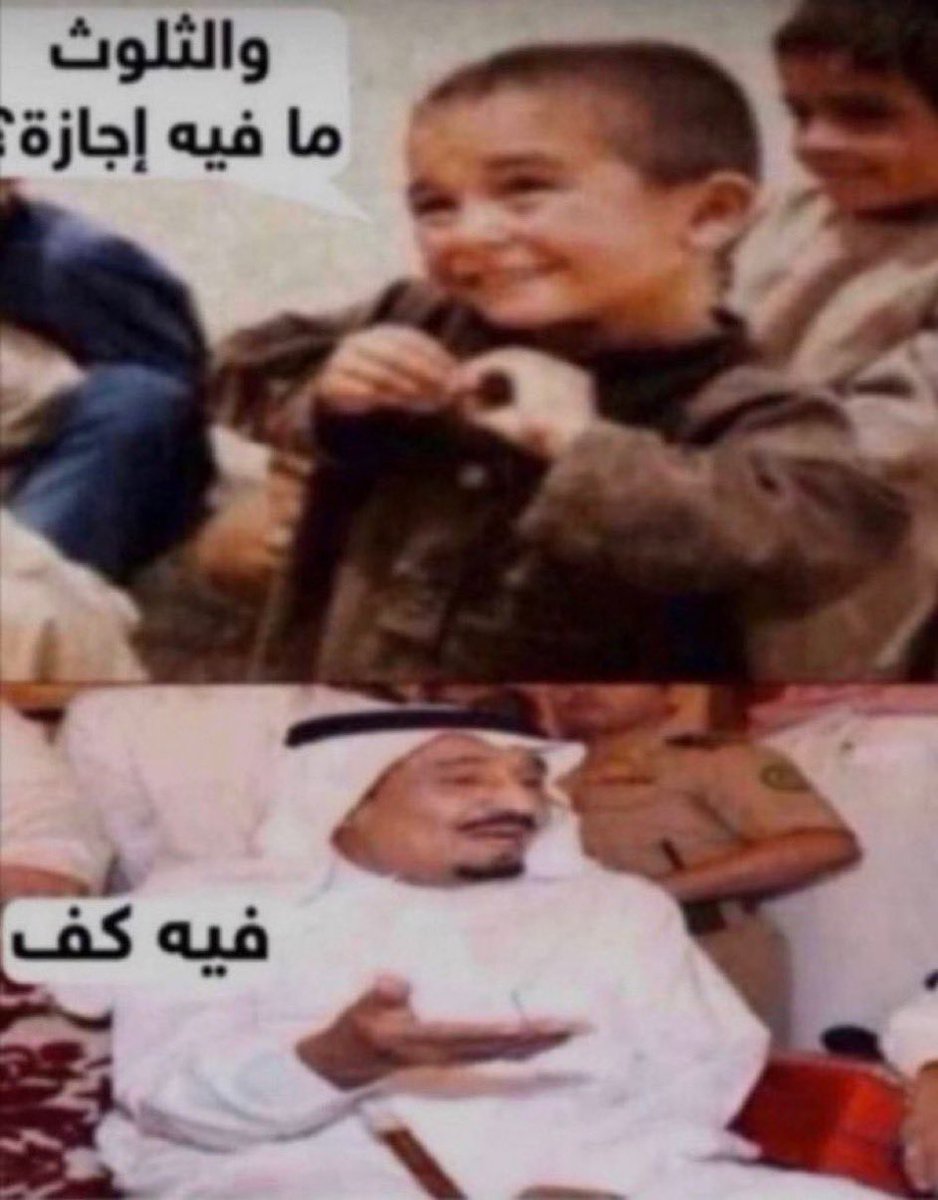 LASTDIOGOOI's tweet photo. @KopGuardian الي بيصير https://t.co/wp8gOuDQc4
