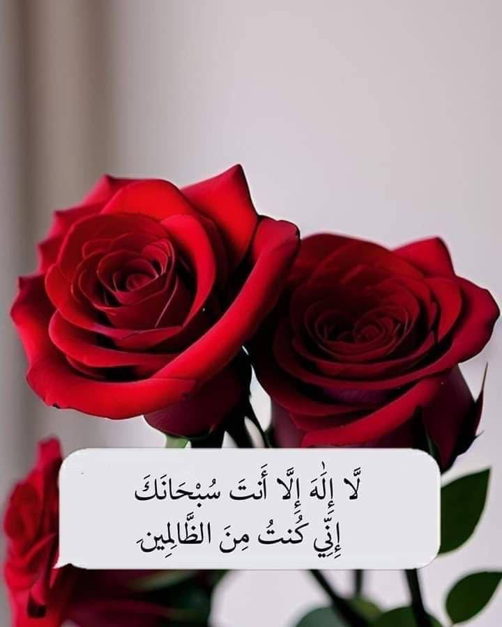 1388Aaaa's tweet photo. اللهم إنـا نسألك الهدى  والتقى 
والعفاف  والغنى  والفوز بالجنة 
والنجاة من النـــار https://t.co/NGC9fBYCA9