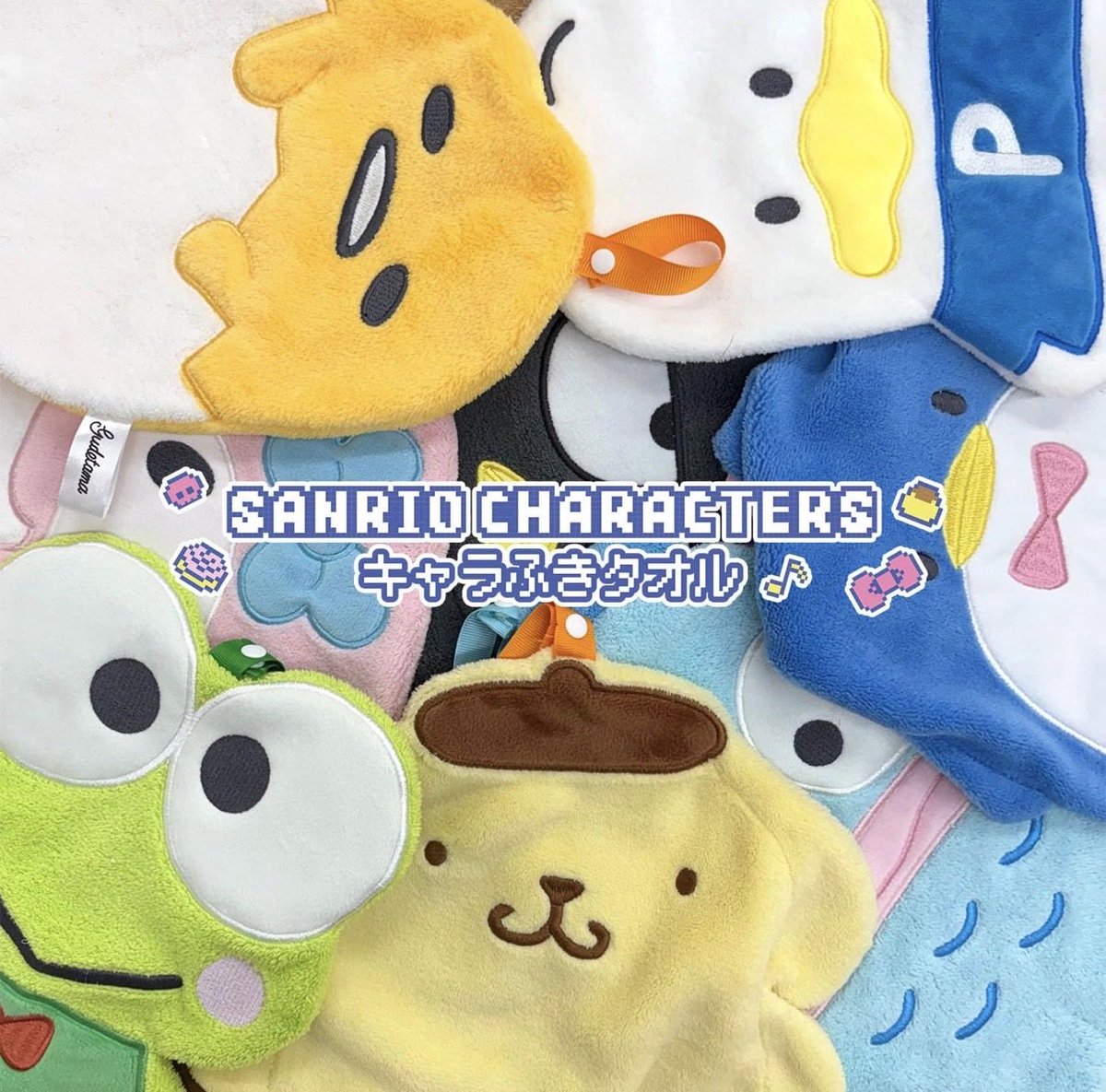 sanrio_fan_jp's tweet photo. 🎀💖【サンリオのお手ふきタオル、種類がすごい！】💖🎀

マスコットみたいな見た目なのに、ちゃんとタオル🥹✨
ループ付きだから掛けて使えるのも便利です🩵

🎀ハローキティ
💜クロミ
🩵シナモロール
💛ポムポムプリン
💚けろけろけろっぴ
🖤バッドばつ丸
💙ハンギョドン
🍳ぐでたま
など、推しを選べるラインナップ💕

Amazon🛒
https://t.co/uY9V9v0RVP

楽天🛍️
https://t.co/moxZU4Gu0l

#サンリオ #pr