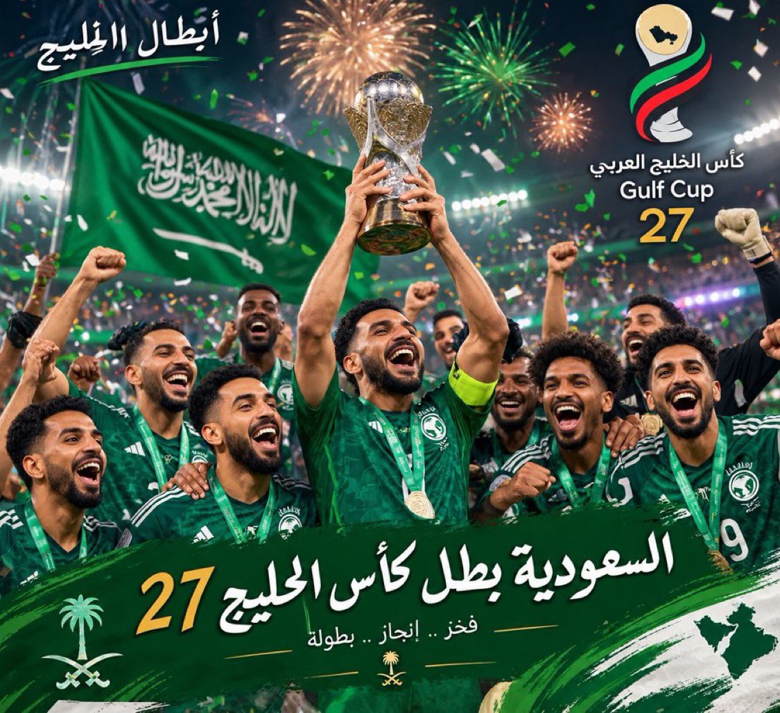 6_jzl's tweet photo. @barq 🇸🇦🇸🇦🇸🇦🫡
هنيئًا للوطن هذا الفرح 💚
وهنيئًا للأخضر هذا المجد…
فوزٌ يُكتب بالذهب، وفرحةٌ تسكن قلوب الملايين. 🏆 https://t.co/CruJDWBSZN