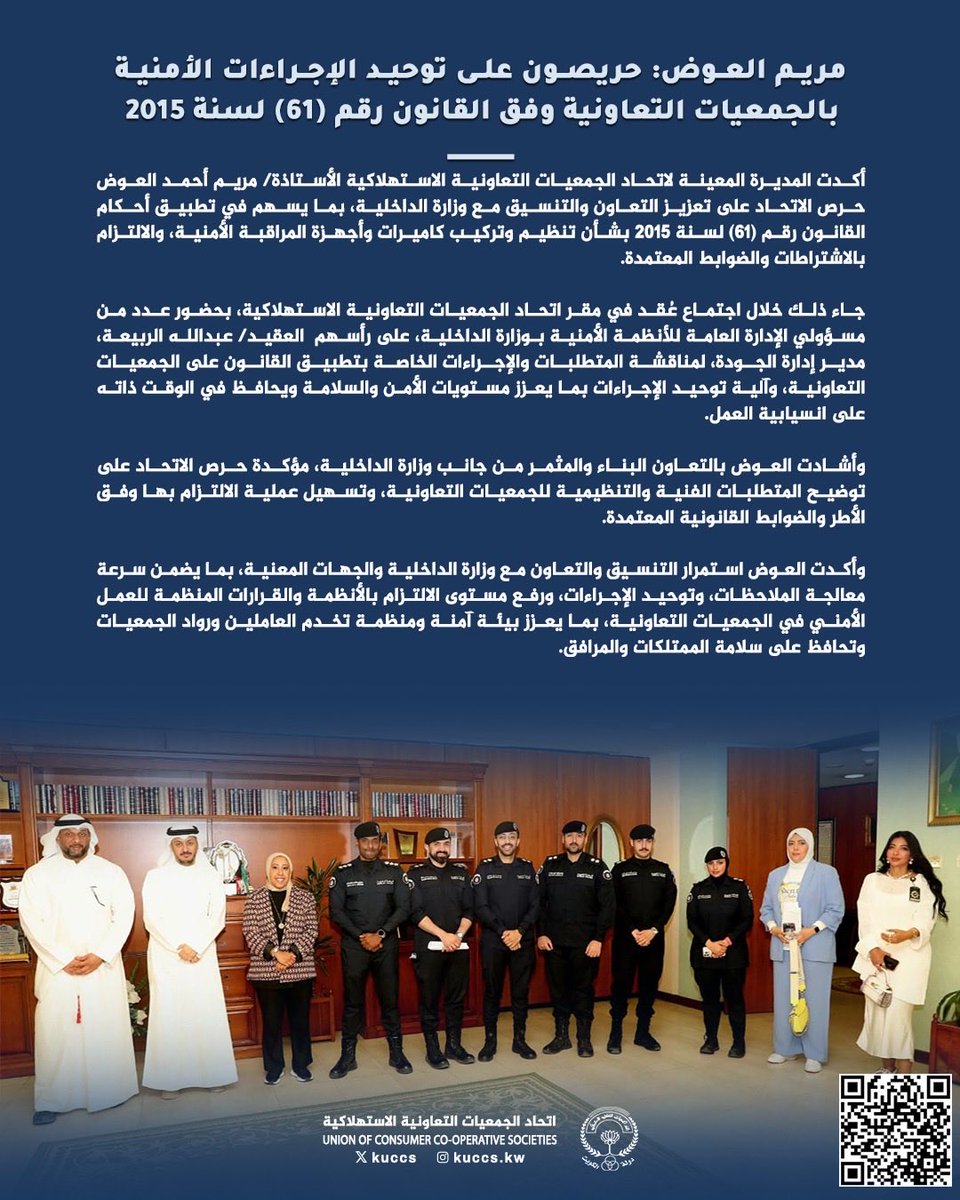 View on Twitter