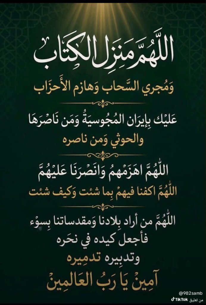 AmeerSheri's tweet photo. @barq 🇸🇦🇸🇦🇸🇦🇸🇦🇸🇦🇸🇦🇸🇦🇸🇦🇸🇦🇸🇦🇸🇦 https://t.co/A8plzyDK8s