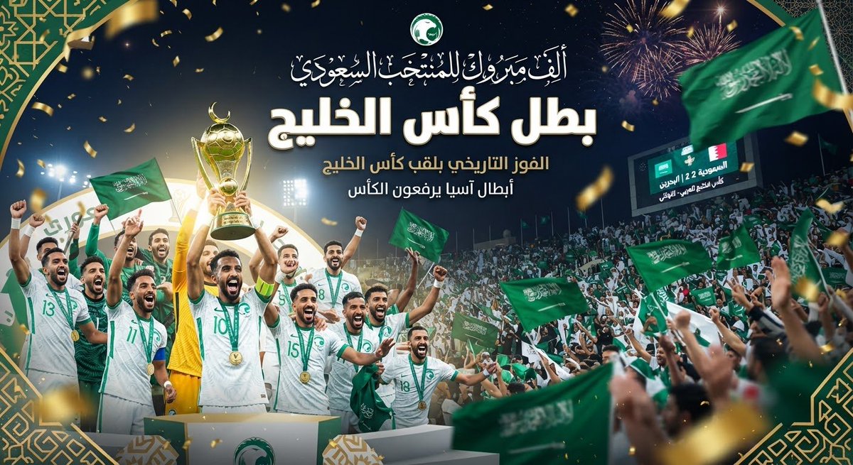btolhyari's tweet photo. @IStoriaapp #ايستوريا_مع_الأخضر

مبرووووووووك للأخضر 🇸🇦🇸🇦
هذا السعودي فوق فوووق 

طول عمرك فوق يالسعوووودي 🇸🇦🇸🇦

@qqerrgz9ct9 https://t.co/3aRsSvLXdN