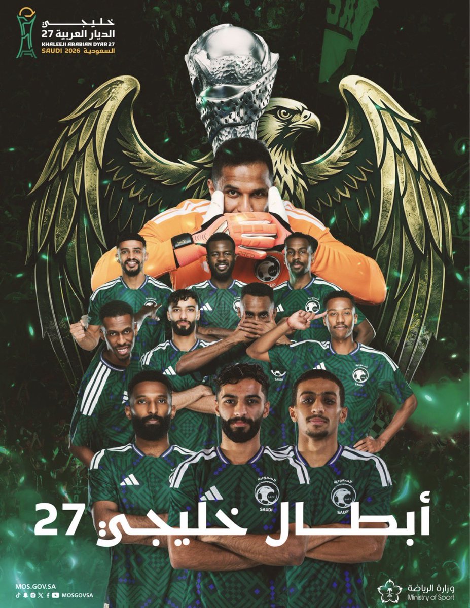 besheyer_'s tweet photo. ما نرمي إلا نصيب💚🇸🇦
#خليجي٢٧ 
#السعودية_الإمارات https://t.co/AcGeBBQEIz