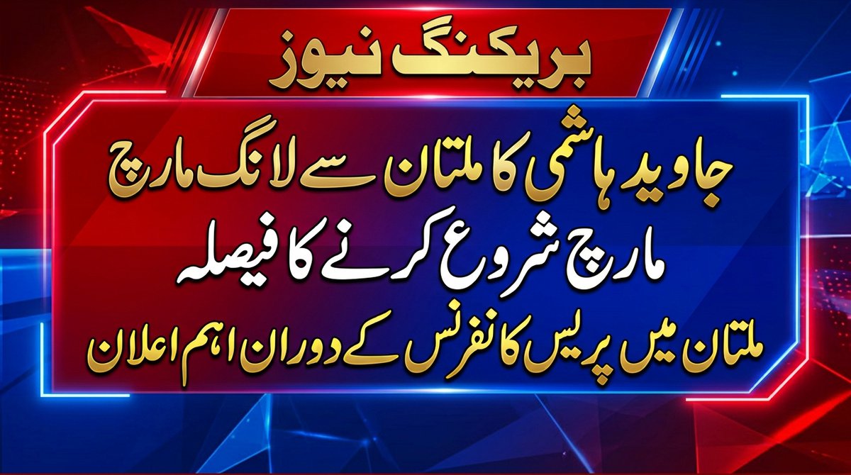 gillaniwebsite's tweet photo. @SohailAfridiISF @ImranKhanPTI @ImranRiazKhan @MediaCellPPP @pmln_org @PPP_Org @PMLNPunjabPk 
#سر_بکف_میدان_میں
#عوامی_سمندر_سڑکوں_پر
@JavedHashmiJH https://t.co/q0q3PzCw90