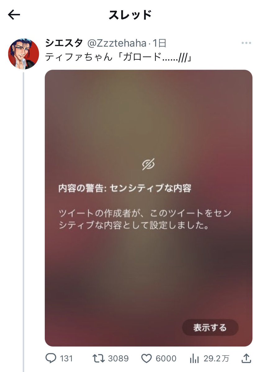 Zzztehaha's tweet photo. 今人気順行ってもUIでなんのこっちゃなんだが、
ふとネタ画像作ったらなんかめちゃくちゃバズって通知欄が埋まり、
カテゴリーって打った時点で
検索のサジェストに「カテゴリーF」って出るくらい
カテゴリーFカテゴリーF言われて兄弟の気分を味わったりした…
のを思い出してふふってなってた…ふふ。 https://t.co/DpjxMhvRPy