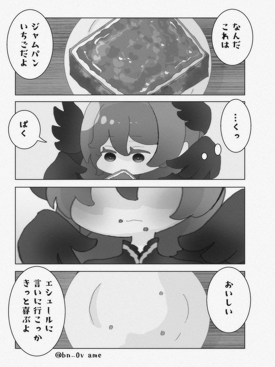 bn_0v's tweet photo. 人はパンのみにて生くるにあらず

#トリッカル1周年  
#トリッカル1周年二次創作 https://t.co/g6T7VGSjAf