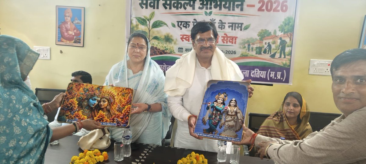 mla_pradeep's tweet photo. आज सेवड़ा विधानसभा क्षेत्र के ग्राम पंचायत महोना जाट में पंचायत भवन में सेवा संकल्प अभियान के तहत एक पेड़ मां के नाम एवं स्वच्छता अभियान कार्यक्रम हुआ जिसके मुख्य अतिथि भिंड दतिया सांसद श्री मती संध्या राय जी एवं सेवड़ा विधायक माननीय प्रदीप अग्रवाल जी रहे । https://t.co/85lIkFLurq