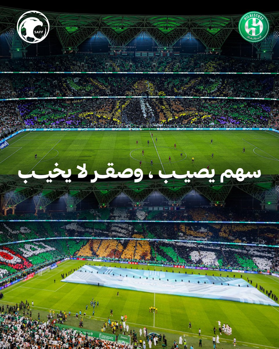 hilalstuff's tweet photo. 🎯 سهم يصيب،، وصقر لا يخيب 🦅💚 https://t.co/LuSGlzQuNY
