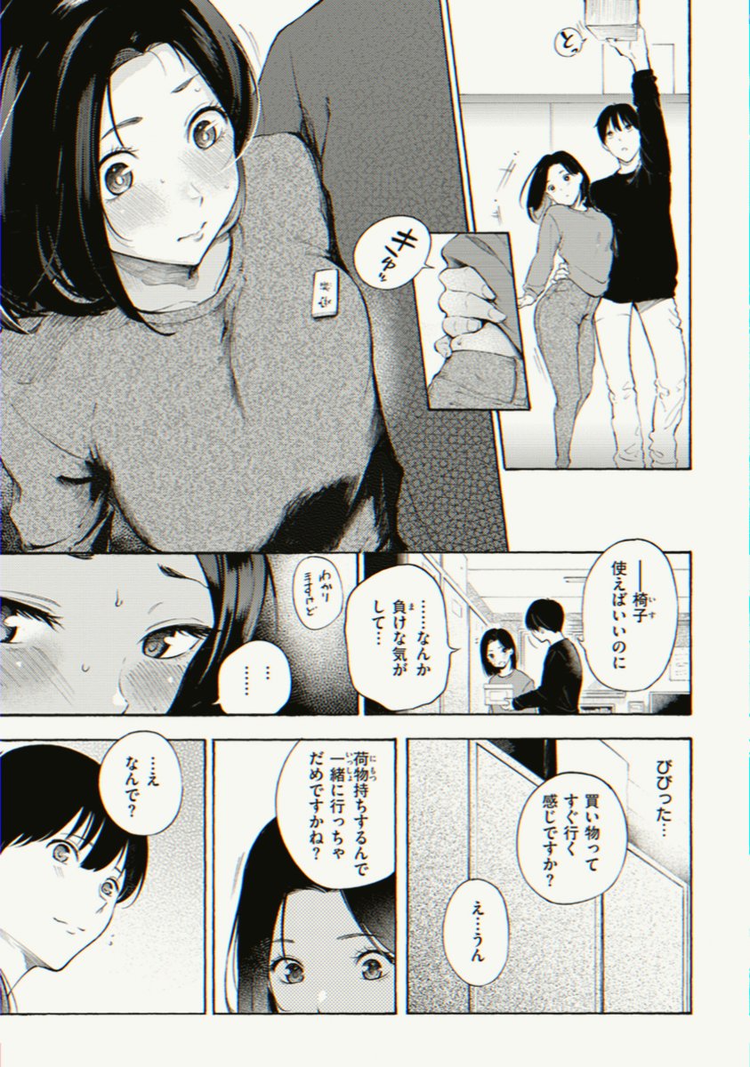 cephiiiiki's tweet photo. https://t.co/9P8LdgpJYN