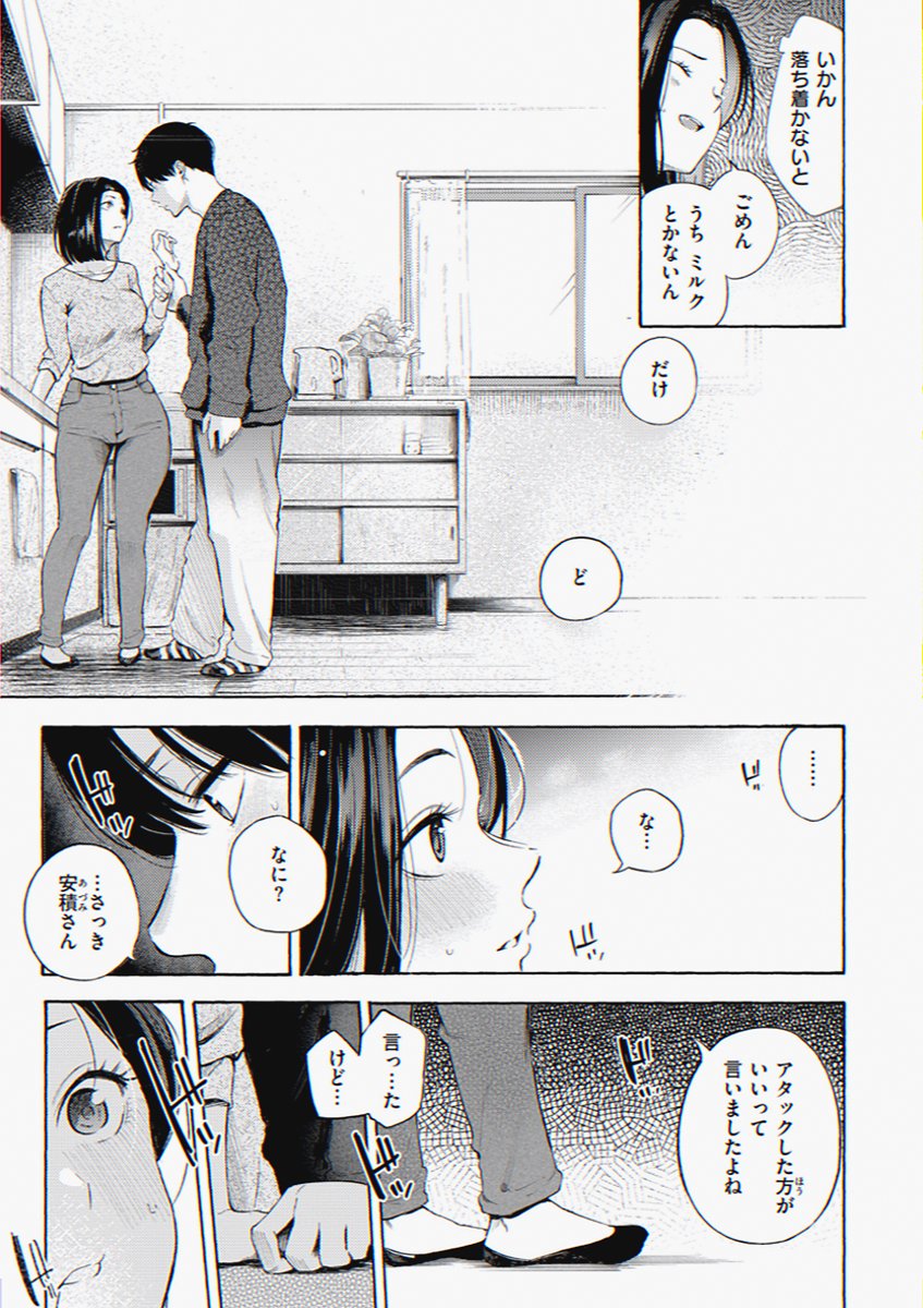 cephiiiiki's tweet photo. https://t.co/WxVEIf6S2W