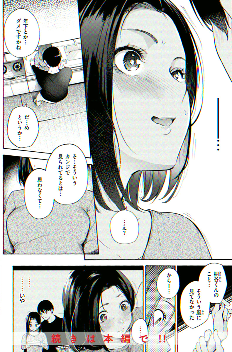 cephiiiiki's tweet photo. https://t.co/WxVEIf6S2W