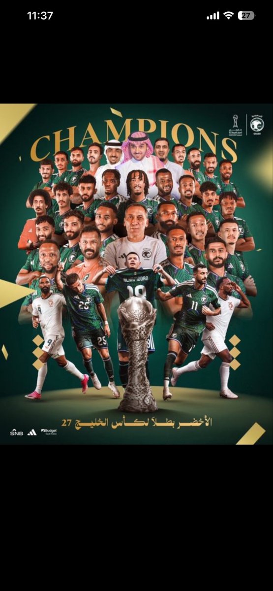 Amori_Omar's tweet photo. الف مبروك 💚💚💚💚💚 https://t.co/KIrq9j3BDe
