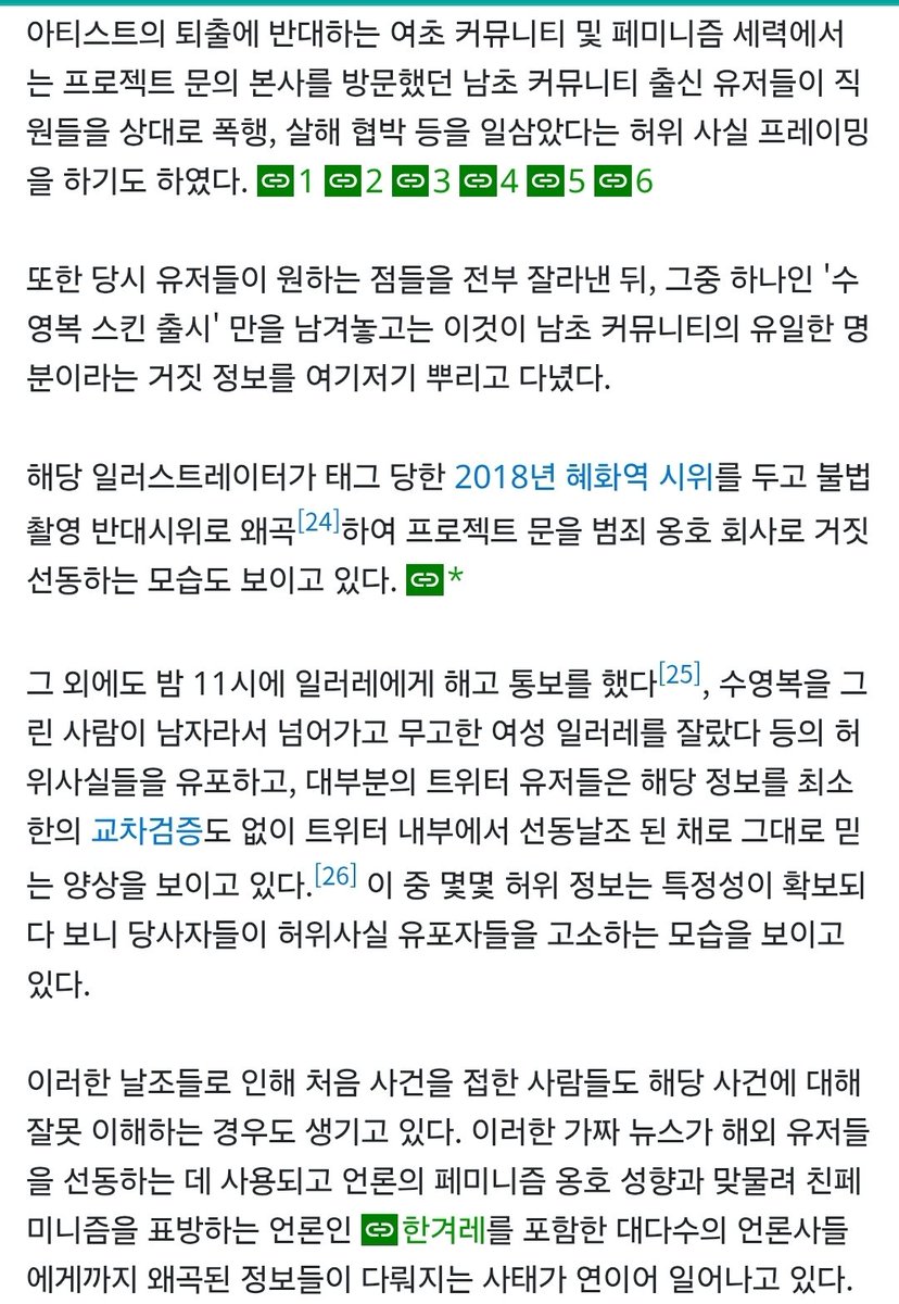 GOM2075309's tweet photo. 프문 빨간띠들은 사건이후 지금까지 허위선동을 하며 정신승리중이지만 안타깝게도 프문은 본사건물을 새로 올릴정도로 잘나가고 있음. 사건 처음부터 끝까지 봤다는데 허위선동만 보고 아무튼 난 다 아니 틀린건 없음 이러고 있고... https://t.co/BzhD9QEnA1