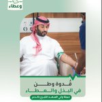 Photo by المركز السعودي لاعتماد المنشآت الصحية (@Cbahi_SA)