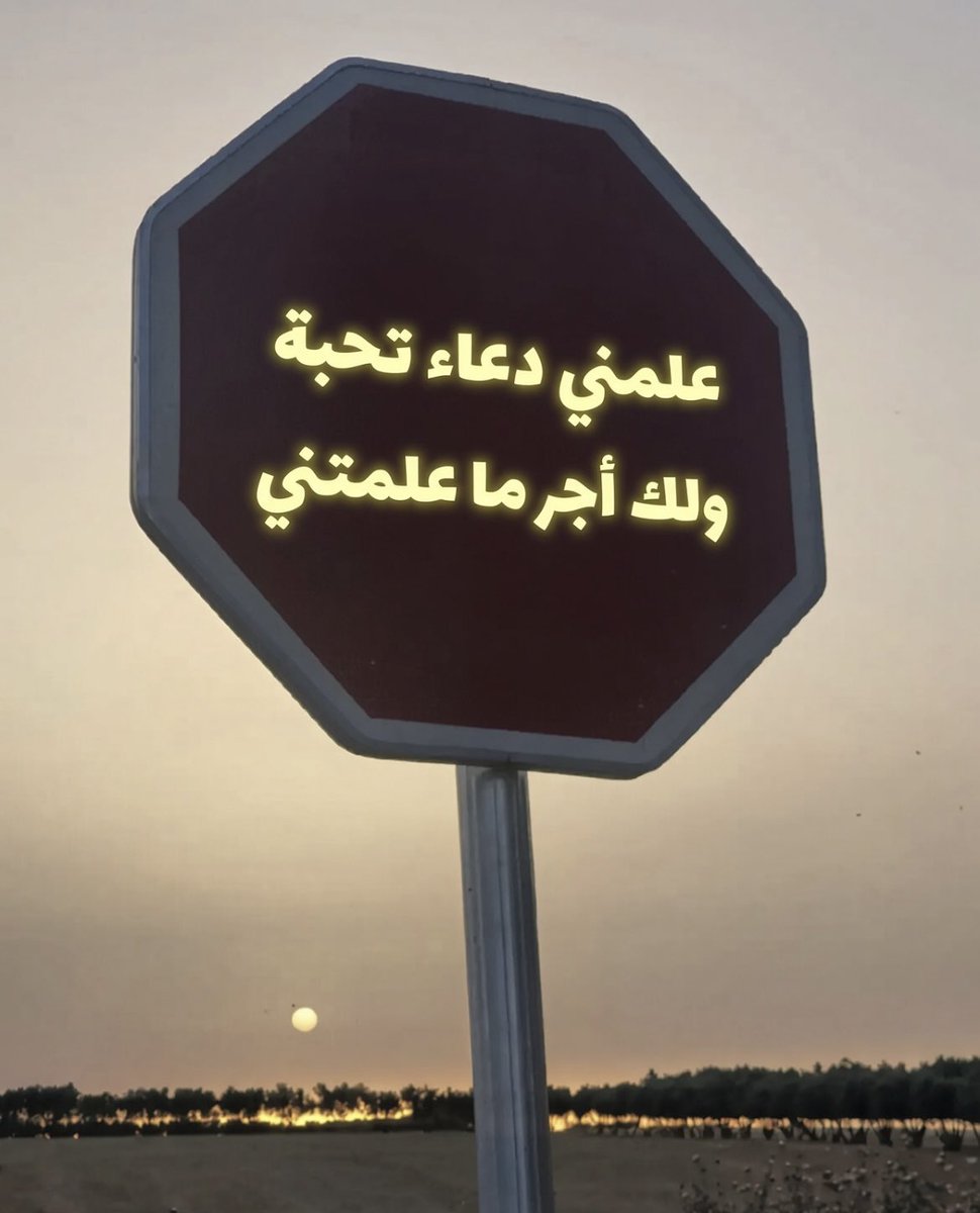 Gdd1js's tweet photo. #خليجي٢٧ https://t.co/Pt1r8Wbh8F