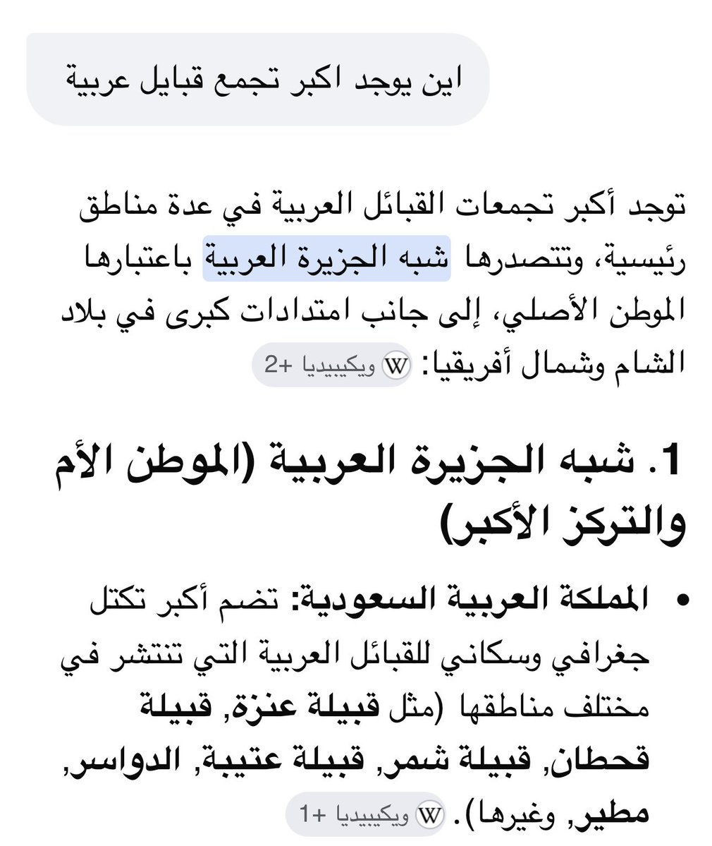 pno99928's tweet photo. @unkownuserr66 @im7v7 الهندي ما يقدر يستوعب ان السعودية قارة و تضم اكبر تجمع للقبائل العربية https://t.co/kuxhWYSDQQ