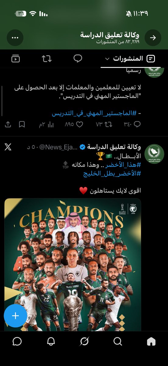 a24_BT's tweet photo. من اول احدث 
تكفون علقو 
علقو تكفون https://t.co/7t3HiEpwYC